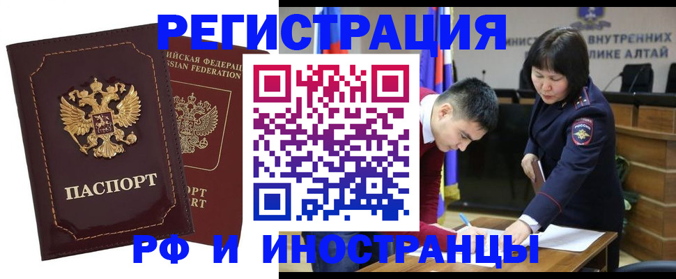 прописка для военкомата в Можге