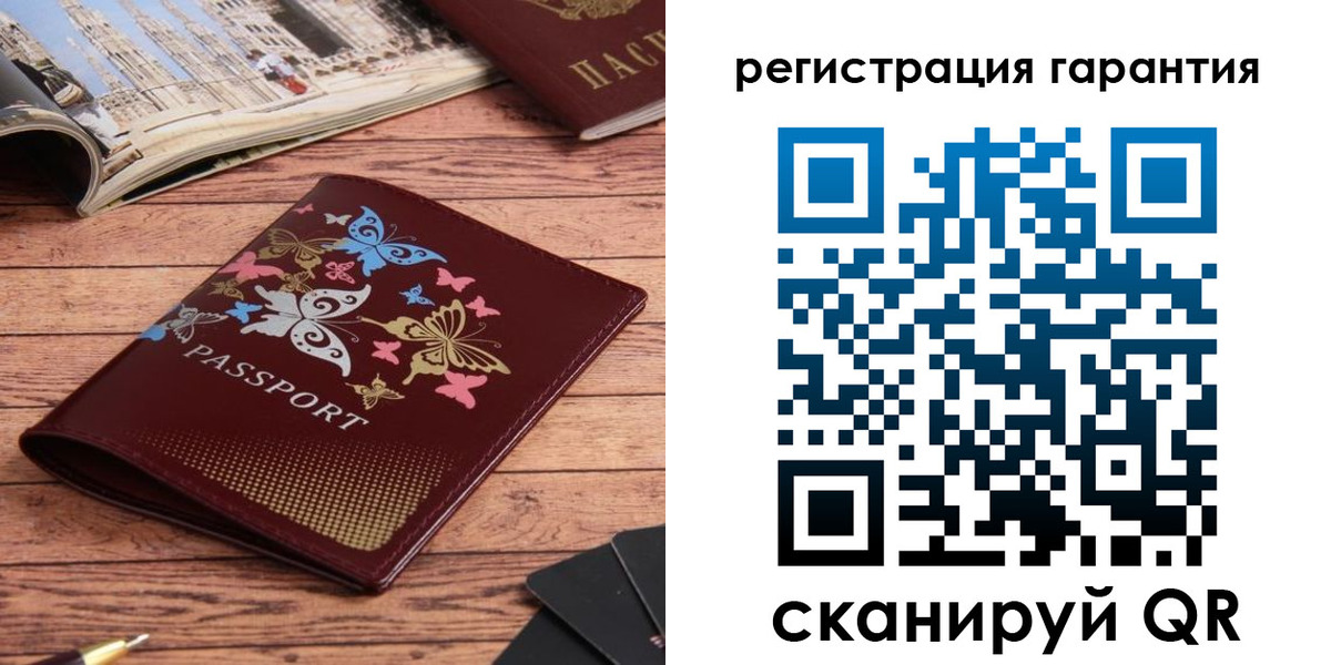 временная регистрация госуслуги в Можге