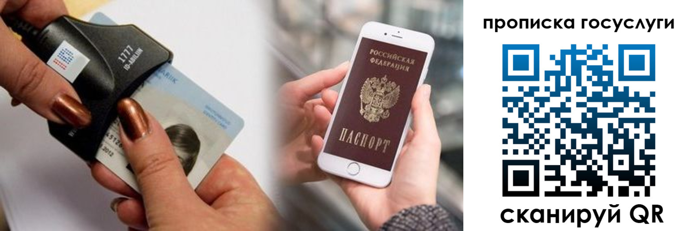временная регистрация в квартире в Можге