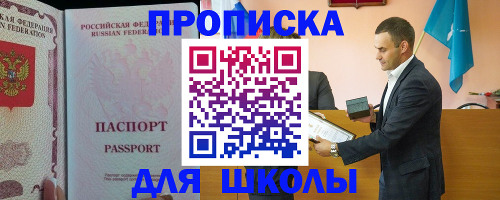 пропишу в квартире в Можге