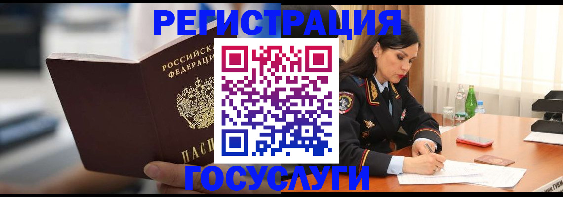 временная регистрация в квартире в Можге