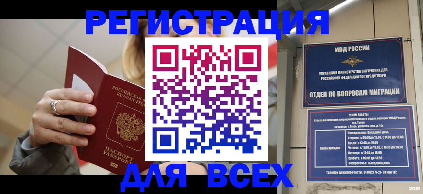 найти адрес прописки в Можге