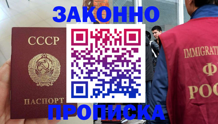 пропишу в квартире в Можге