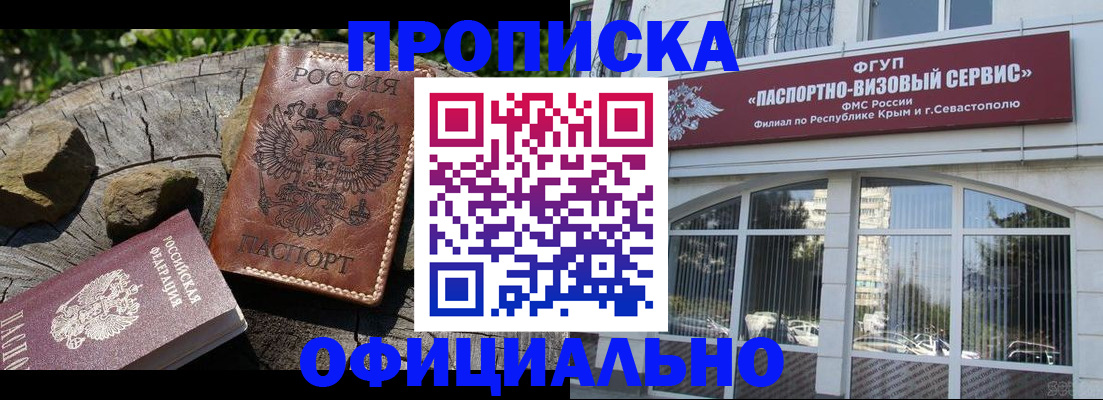 найти адрес прописки в Можге